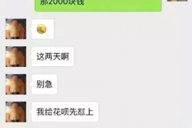 潮阳追款公司排名前十名：揭秘高效追收秘诀