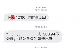 逾期会有催收费吗？